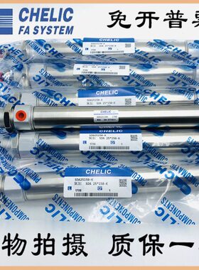 7520LI//25CH0气C15030K50E/X20可-5立/CA310//-/0不锈钢气缸SD12