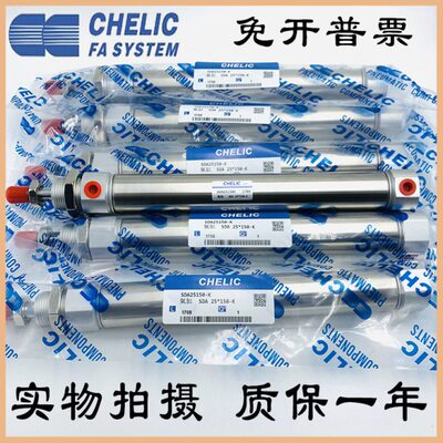 7520LI//25CH0气C15030K50E/X20可-5立/CA310//-/0不锈钢气缸SD12