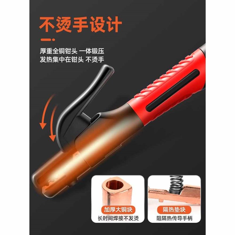 电焊机焊把钳铜电i焊钳工业级防摔新款500A800A不烫手欧式焊把钳