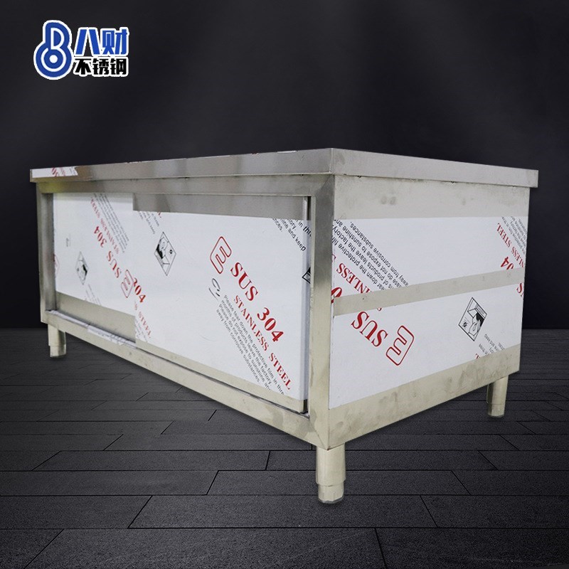 不锈钢橱柜推拉门 m操作台 食堂厨房储物柜切菜桌子带拉门案工作