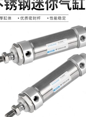 MF32X50-SCM圆尾不锈钢迷你气缸MF32X75-SCM带磁迷你气缸MF32X100