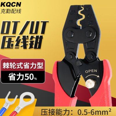 冷压端子钳裸端子压接钳铜线鼻子端子钳夹线钳电工接线压线钳,五金/工具,压线钳,淘宝优惠券,粉丝福利购,淘宝优惠卷