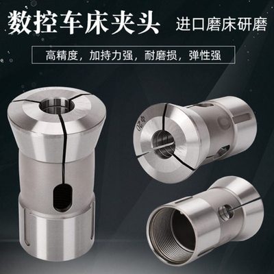 数控车床夹头46 36 42 640 173E 0630 筒夹禾隆捷成圆孔六角精