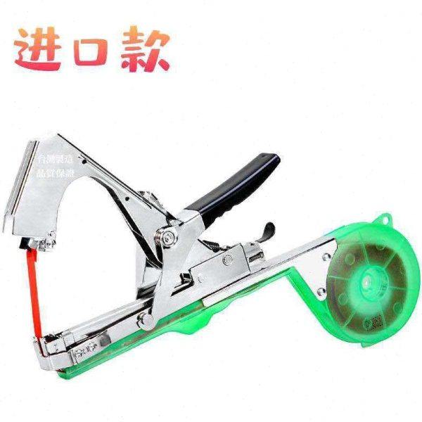 19款绑枝机葡萄绑枝机器圣女果黄瓜番茄绑枝机器绑蔓机器捆绑枝机,农机/农具/农膜,绑枝机/绑蔓机,淘宝优惠券,粉丝福利购,淘宝优惠卷