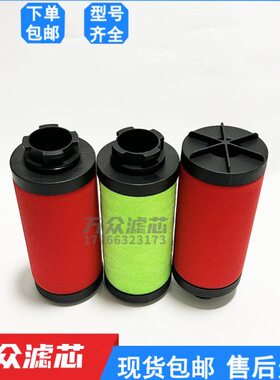 A0空气Q Y/压缩00T4精密滤芯-C-0/冷干机QY3/H替代佑桥过滤器A/A