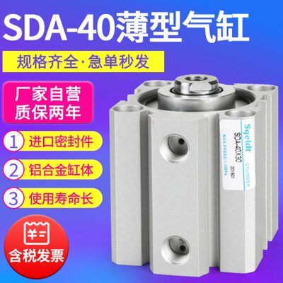5075薄//气动AB/-型20300SD小型35S400/-25/10/SDA4*
