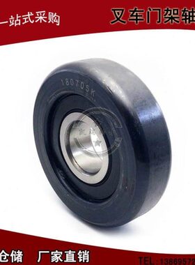 叉车轴承滚轮980811NT:55*119.2*34 80511Y/980811:55*121/119*34