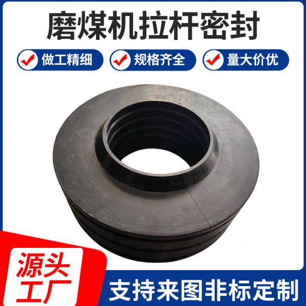 供应电厂用磨煤机拉杆密封拉杆上密封拉杆下密封防尘套密封圈,五金/工具,密封件,淘宝优惠券,粉丝福利购,淘宝优惠卷