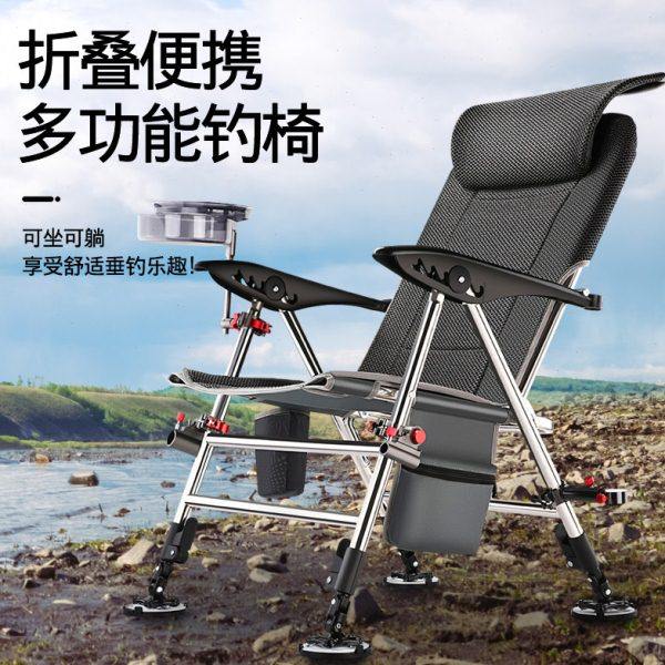 新款多功能欧式钓鱼椅升降头枕舒适坐垫四腿升降便携台钓野钓椅子,户外/登山/野营/旅行用品,钓鱼椅、凳,淘宝优惠券,粉丝福利购,淘宝优惠卷