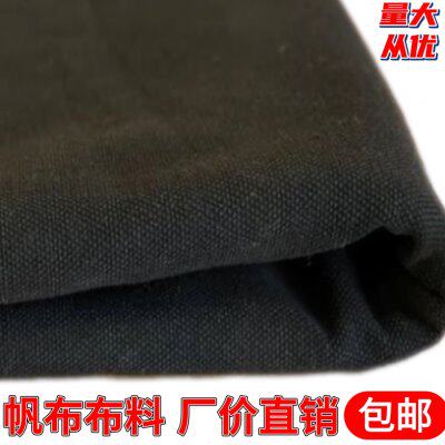 遮光拍照加厚摄影黑布面料黑色帆布吸背景装饰布料透光不帆布厚光