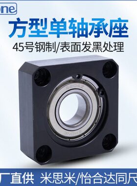 支撑座AB轴承座型支BFB420F1G3法兰单固定座方座方 6带座轴承S