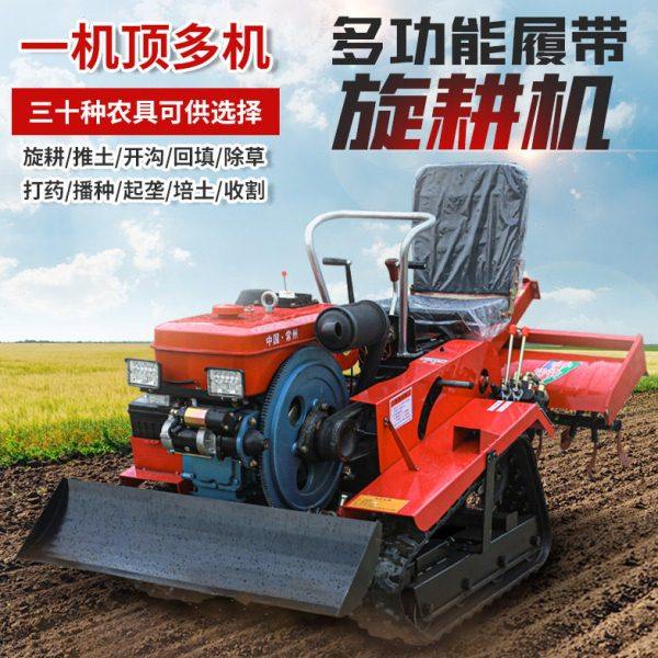 履带式旋耕机田园管理机35马力多功能开沟施水旱播种两用微耕机,农机/农具/农膜,耕种机械/微耕机/开沟机,淘宝优惠券,粉丝福利购,淘宝优惠卷