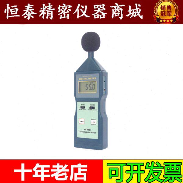 5量声级计噪音计灵敏  高SL计音82噪音仪 分贝仪 6