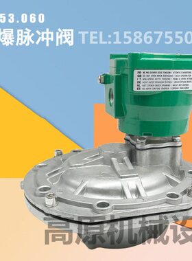 60ES35FX60脉冲阀隔爆N  W寸3 SCF电磁阀3560N353.03.03.0