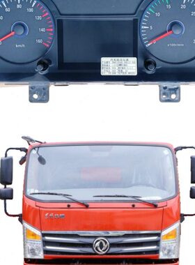 DS12V0御12华力顺9PT钦仪表0机总成风虎吊车509华10东38H-神-1神