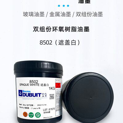 TB金属D塑料杜比印硬2塑料法国I00白色U8585玻璃油墨丝印U移0油墨
