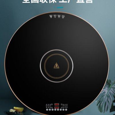 速电饭菜保温板家用多功能餐桌面旋转盘火锅暖菜板加热板热菜神器,生活电器,保温碟/暖菜板/冷暖杯垫/暖桌垫,淘宝优惠券,粉丝福利购,淘宝优惠卷