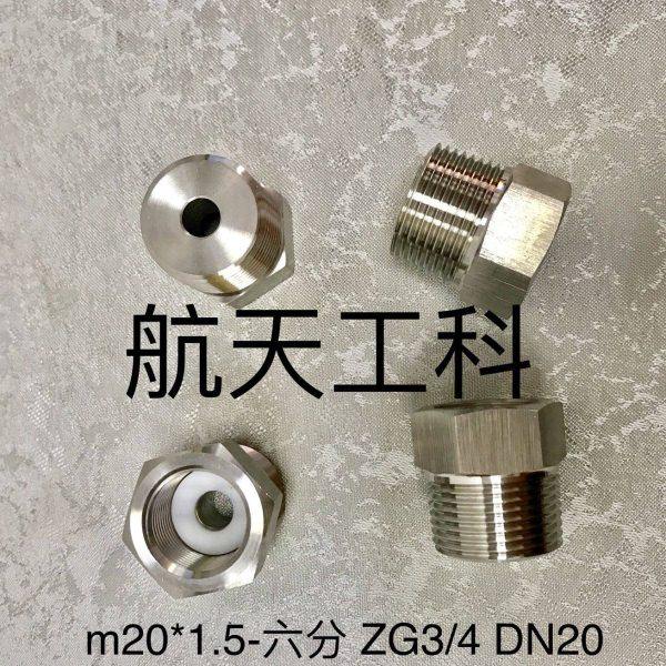 M20x1.5-ZG3/4 不锈钢转换接头 内螺纹M20x1.5 外螺纹ZG3/4 六分,五金/工具,管接头,淘宝优惠券,粉丝福利购,淘宝优惠卷