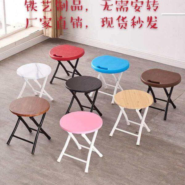 凳小户外简约小凳子家用小餐桌便携式折叠凳子板凳折叠凳马扎矮凳