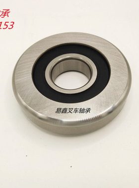 叉车滚轮轴承25*65 25*70 30*78.3 25*78 25*80 30*78 30*90 28*