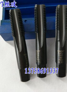 G 用/PF28TN 4  直手用丝锥T4S8UON1  P 3-4管1/3/1 8丝攻UN槽/C/
