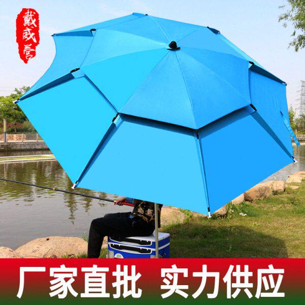 户外钓鱼伞2.钓伞戴万向威营台晒2.4米垂钓伞折叠防雨2米