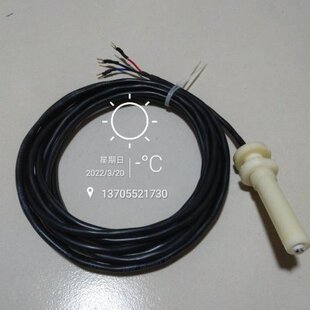 测温探头依爱 爱度联探头通用型温度探头多谊 湿温度传感器孵化机