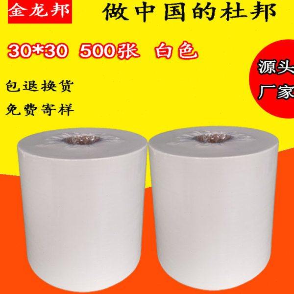 地铁轨道用擦拭纸工业无尘纸白色30*30/20*30吸水吸油无尘擦拭布,家庭/个人清洁工具,静电除尘纸,淘宝优惠券,粉丝福利购,淘宝优惠卷