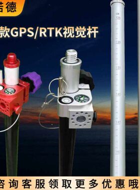 KRT纤通用碳镜杆/新款K杆中棱RT杆杆测量纤杆视觉GPS通用碳对
