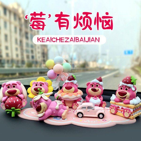 Q3Y草莓熊汽车摆件可爱萌汽车内饰用品创意挡女中控台车上装,汽车用品/电子/清洗/改装,摆件,淘宝优惠券,粉丝福利购,淘宝优惠卷