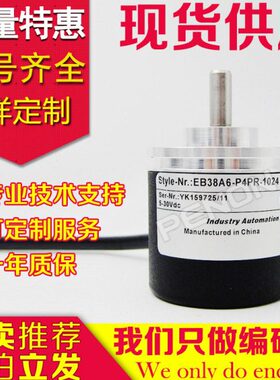 15020A6-B-10-1040-600E24-050编码器-00PR384120-0-30P-10-000-0