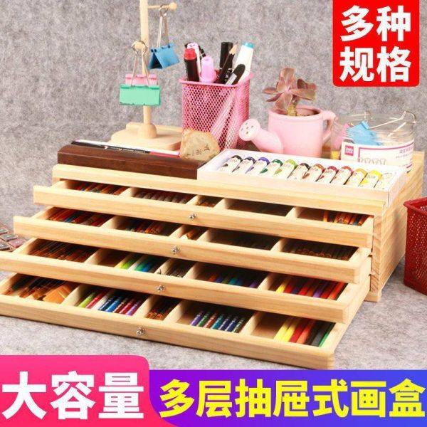 图绘通木质抽屉式画盒画笔收纳盒画箱彩铅美术四层桌面储物多功能,文具电教/文化用品/商务用品,文具盒,淘宝优惠券,粉丝福利购,淘宝优惠卷