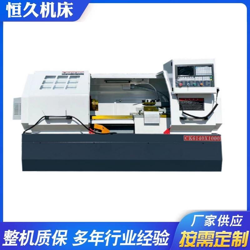 出售CK6140数控车床6140×750/1000/2000数控卧式车床