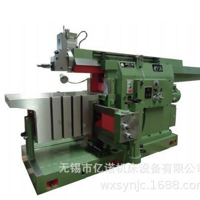 BYC601006012560150液压牛头刨床，厂家现货直供