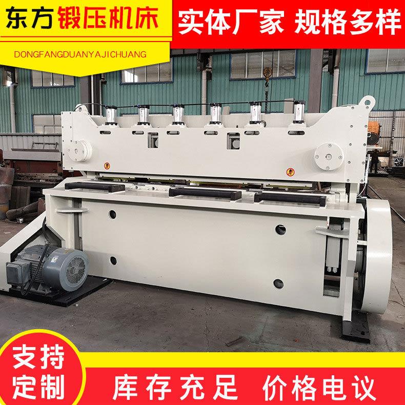 东方机床销售闸式剪板机带夹送辊小型液压剪板机不锈钢厚板切板机