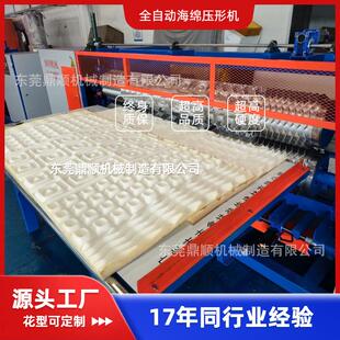 床垫海绵压花机吸音硬质直立棉床垫沙发家纺服饰填充棉材料