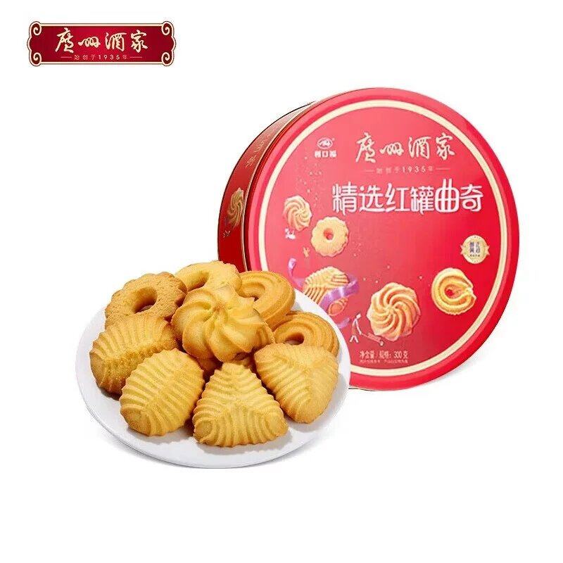 广州酒家红罐曲奇饼干300g婚礼婚庆伴手礼新年零食