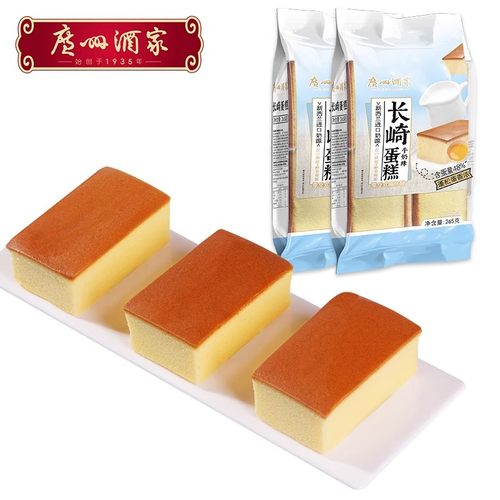 广州酒长蛋糕牛奶蜂蜜益生菌味