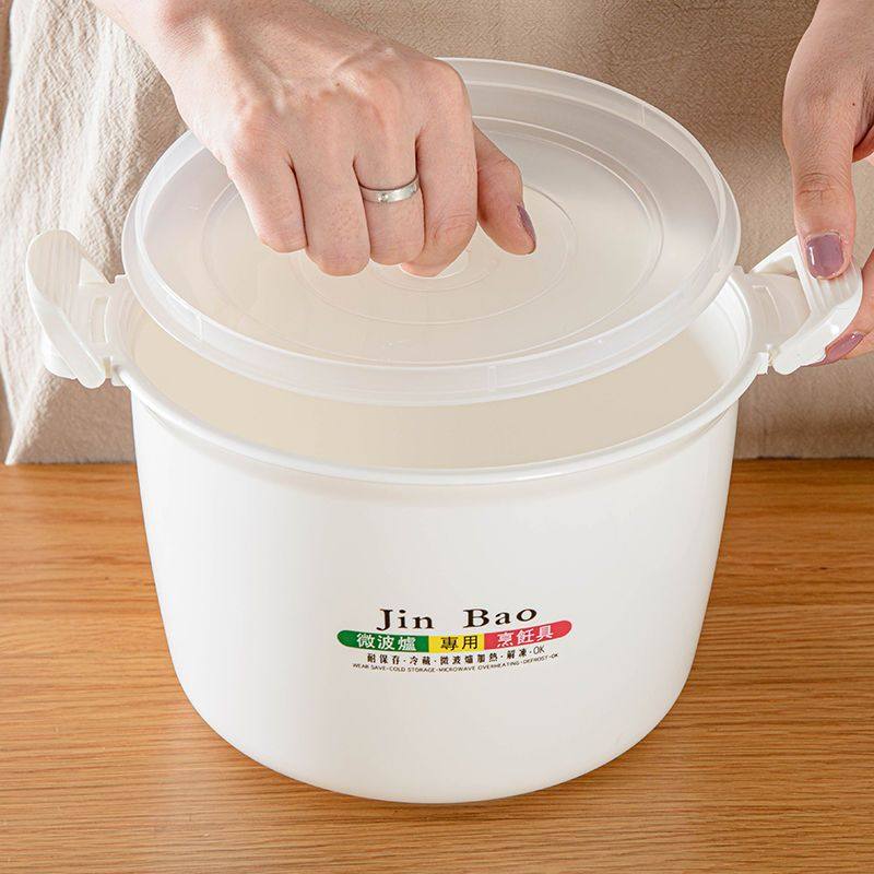 微波炉专用煮饭锅蒸饭煲可微波加热米饭盒煮面碗光波炉器具器皿