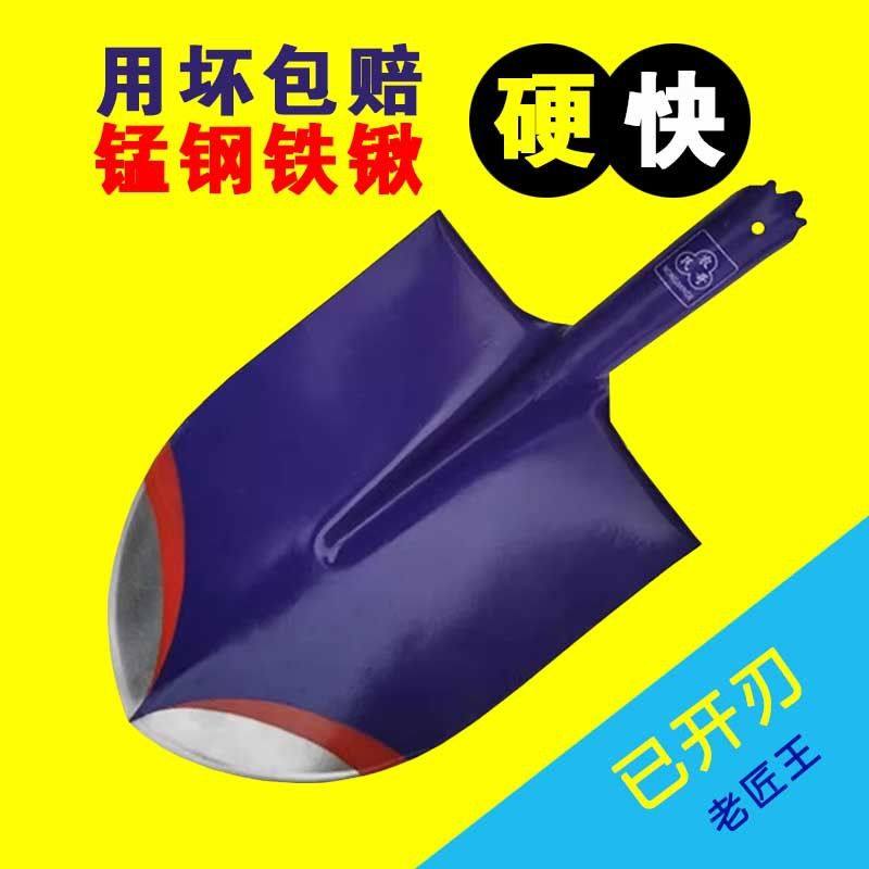 特快铁锹全钢铁锨头锰钢铲钢锹户外铁铲子尖头锹农用大号圆头尖锹,农机/农具/农膜,锹,淘宝优惠券,粉丝福利购,淘宝优惠卷