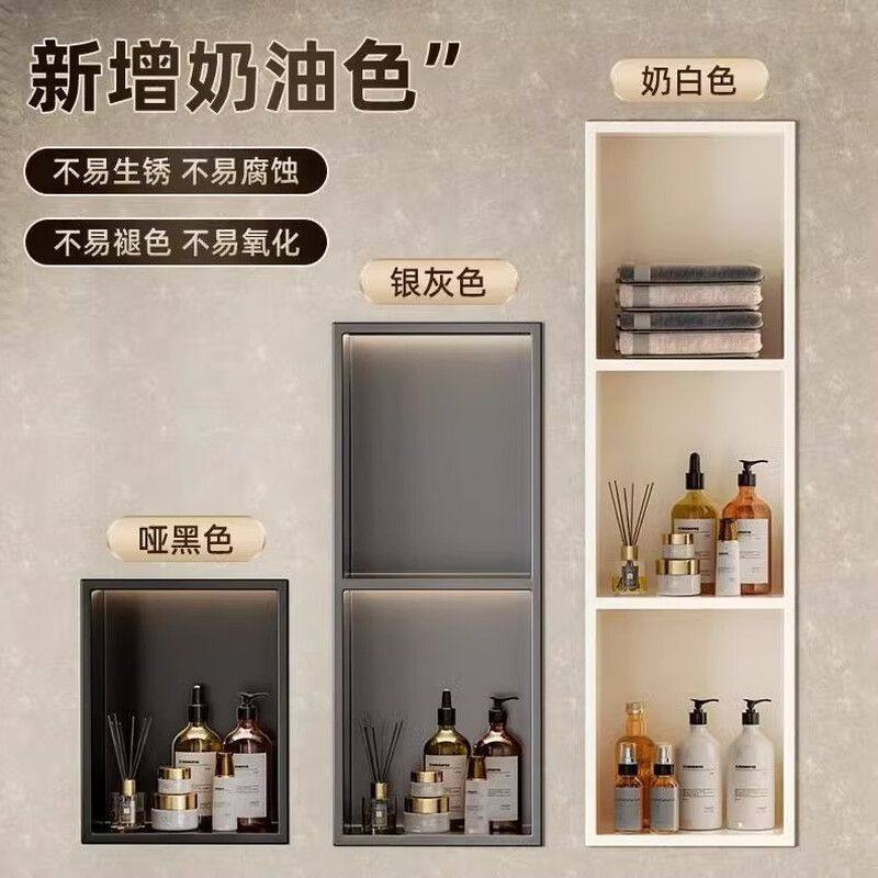 新款304不锈钢浴室壁龛轻奢钉制卫生间嵌入式置物架多功能壁龛,家装主材,壁龛,淘宝优惠券,粉丝福利购,淘宝优惠卷