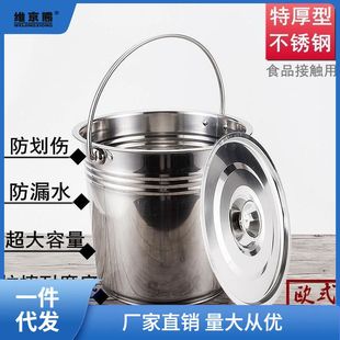不锈钢水桶手提式家用幼儿园带盖提桶大容量清洁铁桶食堂饭桶仕淮