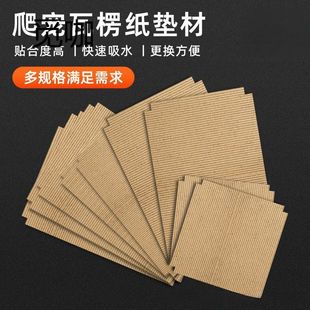 垫纸爬柜包边爬宠垫材爬盒蛇a4守宫v瓦楞纸x豹纹a6加厚肥尾专用bo