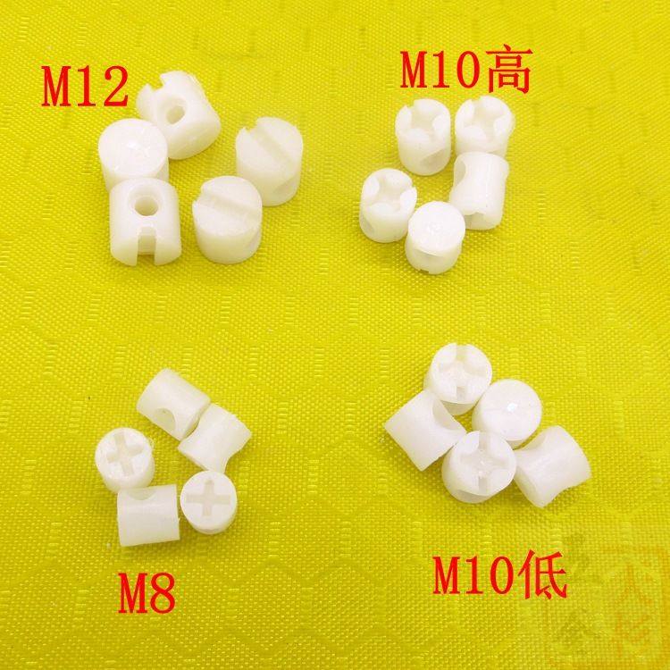 一袋1000个塑料锤母锤头螺母二合一连接件家具五金/连接件,玩具/童车/益智/积木/模型,四驱车零配件/工具,淘宝优惠券,粉丝福利购,淘宝优惠卷