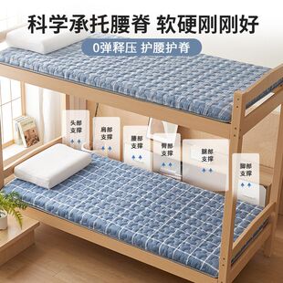 学校宿舍床垫海绵垫A类床褥垫加厚寝室软子被褥住校地铺坐垫员工
