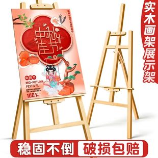 木质画架美术生素描画板支架式展架4k儿童写生油画水彩架子工具套