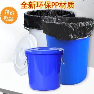 塑料桶特大加厚水桶带盖圆桶垃圾桶大容量储发酵桶大号泔水桶