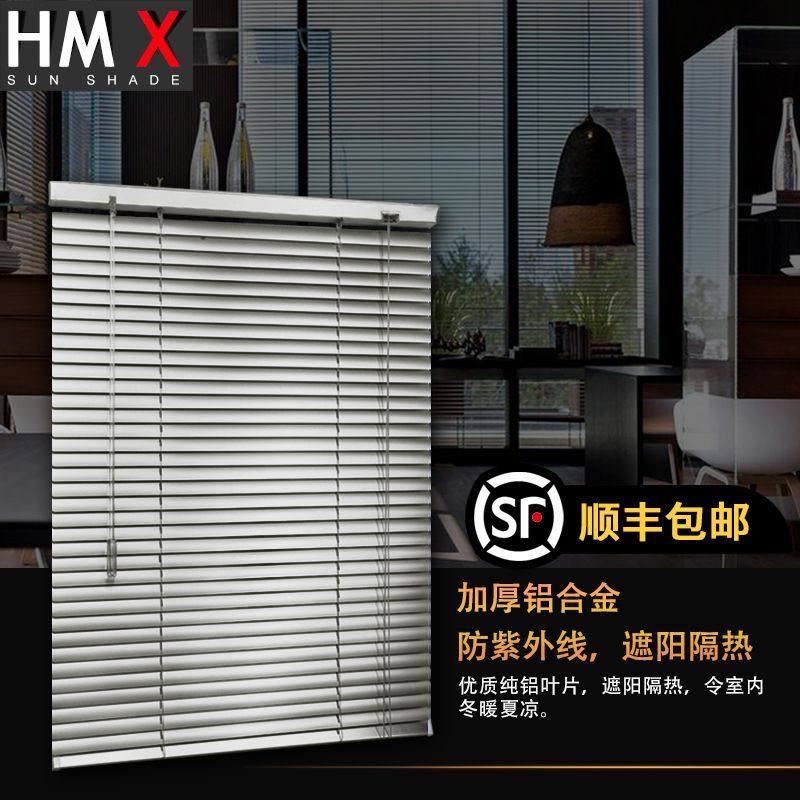 铝合金百叶窗帘免打孔卷帘遮光办公室厨房卫生间卧室家用升降手拉,居家布艺,成品窗帘,淘宝优惠券,粉丝福利购,淘宝优惠卷
