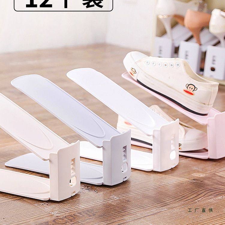 鞋架子省空间双层鞋托架可调节简易鞋架收纳神器鞋柜分层隔板整理,收纳整理,鞋子收纳架,淘宝优惠券,粉丝福利购,淘宝优惠卷