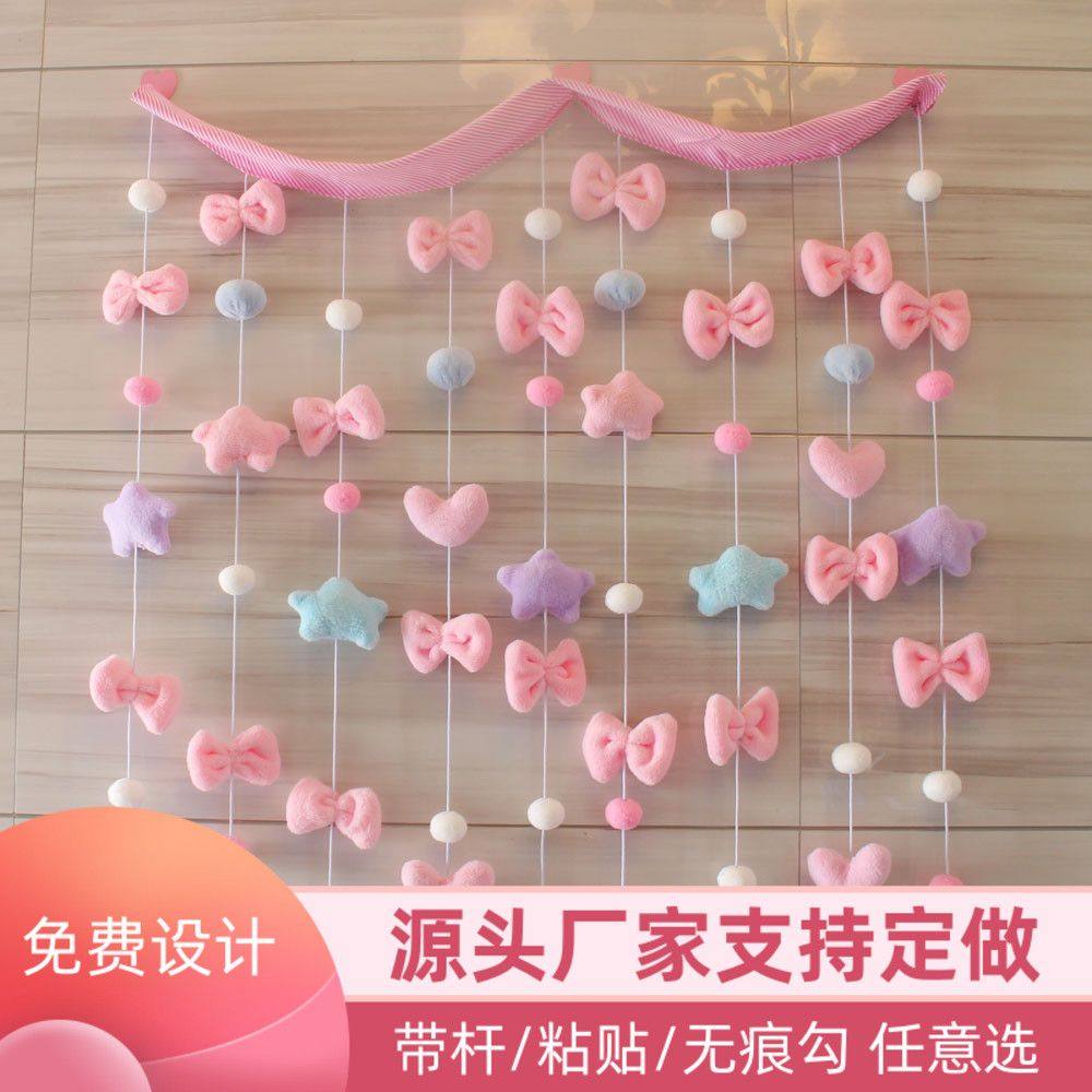 2022网红新款ins风透明珠帘卧室挂饰家用门帘隔断帘公主风挂帘,居家布艺,珠帘/挂帘,淘宝优惠券,粉丝福利购,淘宝优惠卷